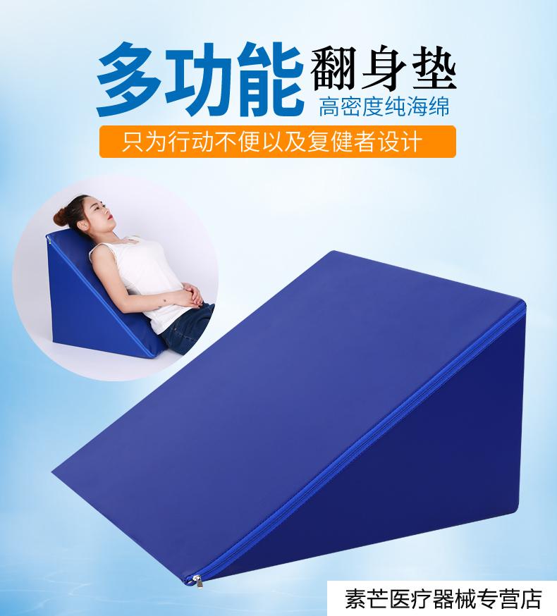 京健康楔形垫三角垫斜坡垫儿童康复体位垫康复器材体位垫卧床老人靠背