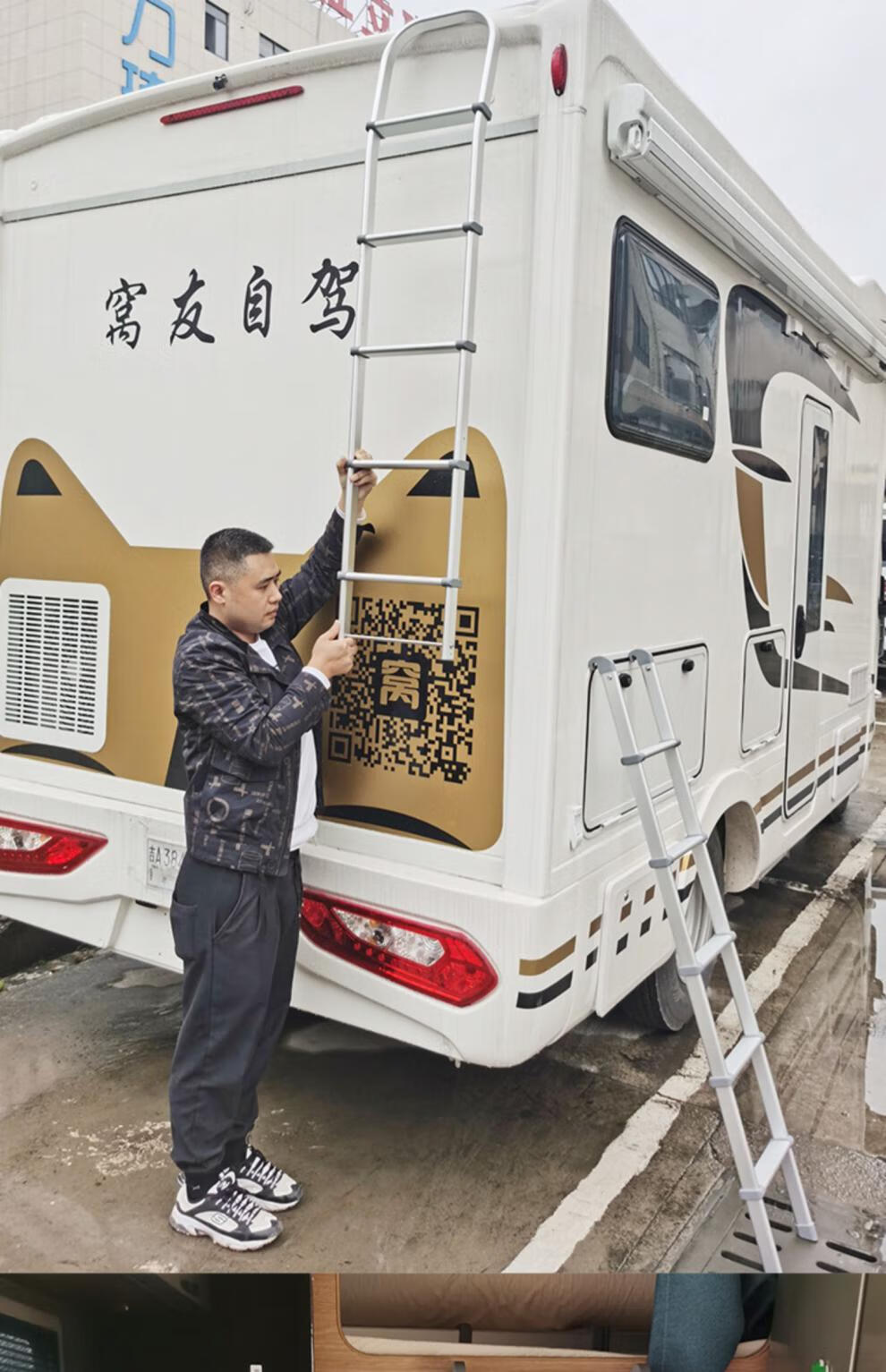 房车改装配件内外组合折叠爬梯铝合金大通v80全顺依维柯伸缩梯 爬梯