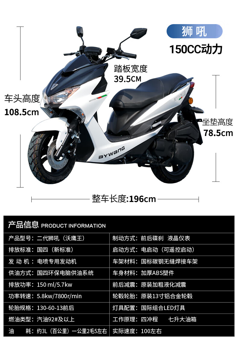 路虎踏板摩托车150c男女装山地越野燃油省油国四电喷摩托车可上牌硬汉