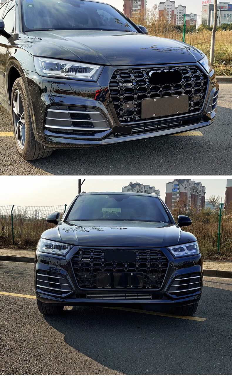 1320款q5改装rsq5中网前脸蜂窝格栅专车配件亮条适用于奥迪q5定制款