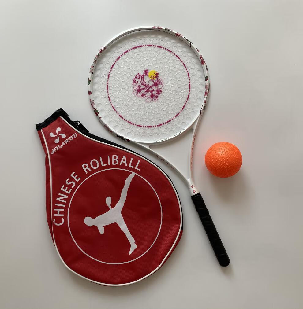 柔力球拍套装 升级版华柔花好月圆碳素纤维太极柔力球拍套装细柄88孔