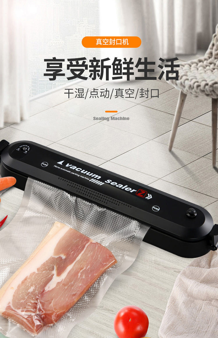 真空包装机全自动食品打包机塑封机家用封口机保鲜压缩袋抽真空机豪华