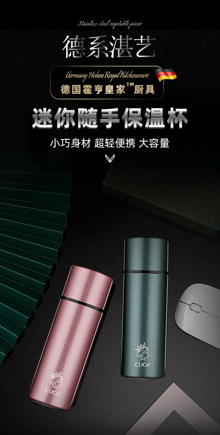 厨贵妃316不锈钢小型迷你保温杯ins便携小容量小巧智能儿童袖珍杯316