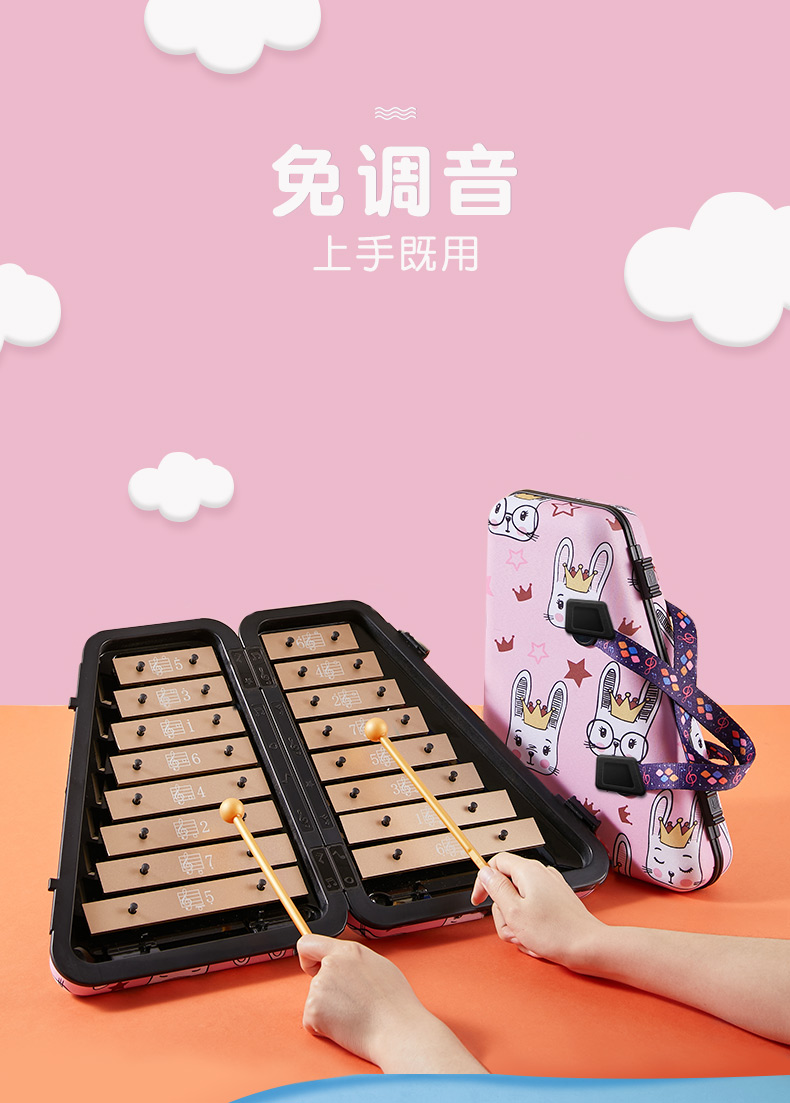 16音小钟琴儿童幼儿园叮当琴铝板马林巴琴演奏级打击