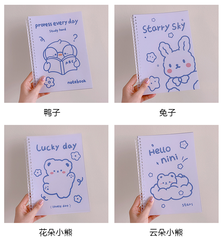 ins风可爱线圈本女生款活页本日系少女心小学生简约错题笔记本子 欢乐