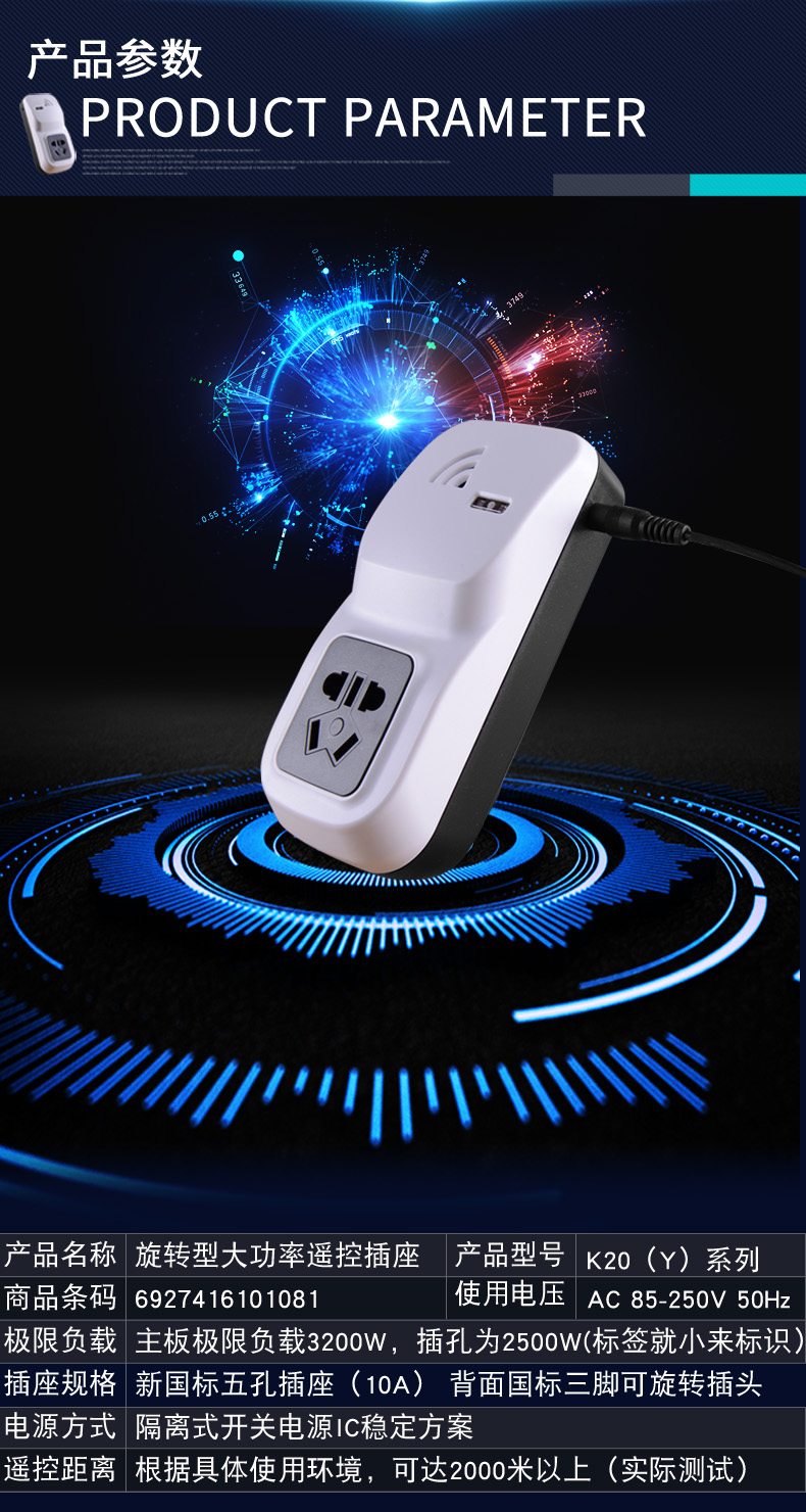 智能开关无线多功能遥控插座大功率智能水泵220v家用远程1200米版本