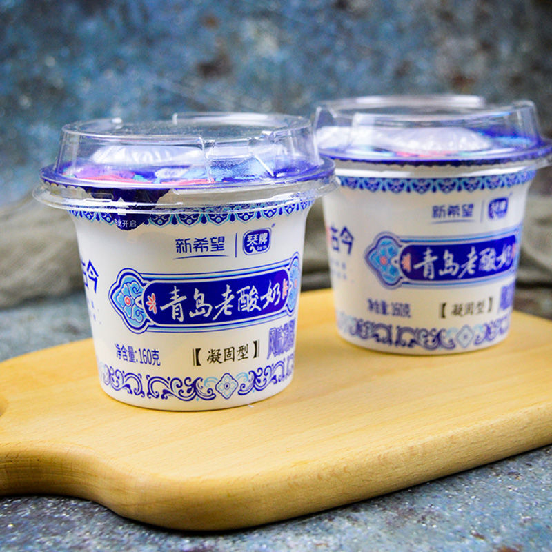 青岛老酸奶160g大盒装风味发酵乳传承老味道浓稠新希望老酸奶12碗
