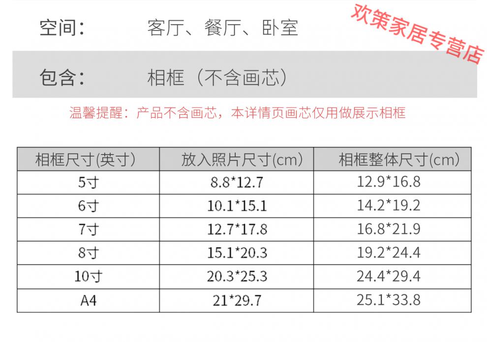 小米生态米家同款现代简约相框摆台6寸7寸810寸洗照片画框挂墙a4儿童