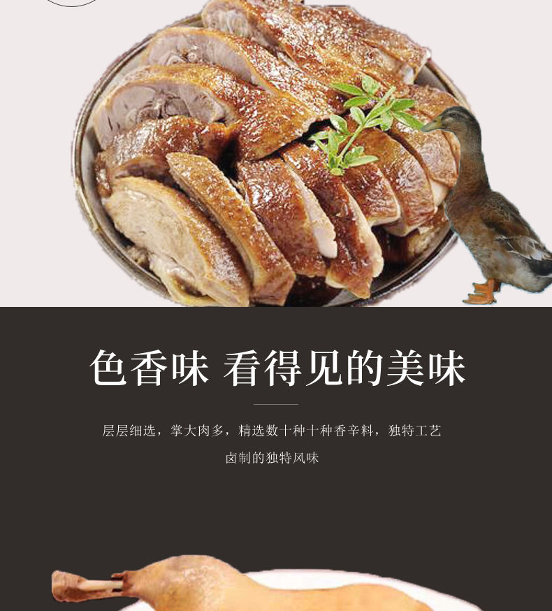 无为板鸭安徽无为特产正宗无为马记马恒兴板鸭卤鸭子真空包装500g