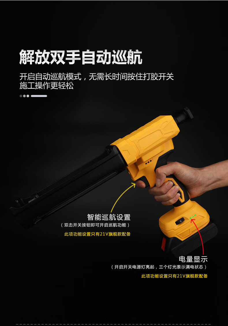 美缝剂电动打胶枪双管胶枪美缝胶枪抢美缝剂施工工具全自动电动美缝打