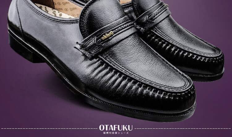 日本健康鞋原装日本健康鞋男士健康王皮鞋健康牌真皮 gr - 01丨偏小