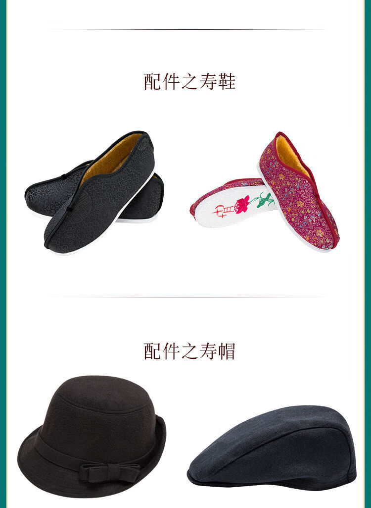 luud烧纸祭祀衣服纸衣寿衣寿衣女男士全套七件套丧葬殡葬用品老人去世