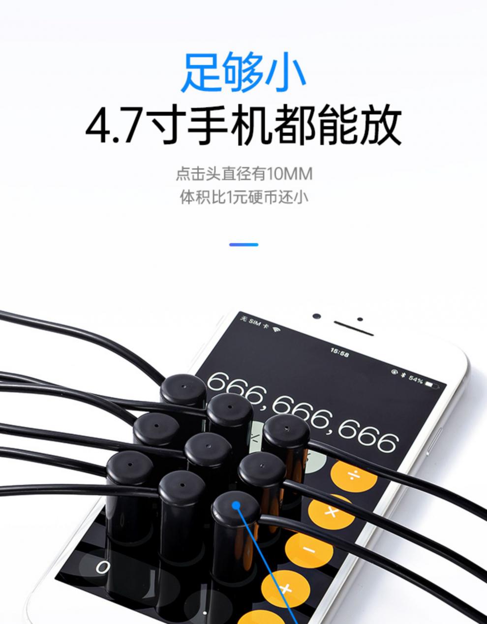 静音直播点赞物理点屏器快手点红心连点器神器t静音一机1头插电款均码