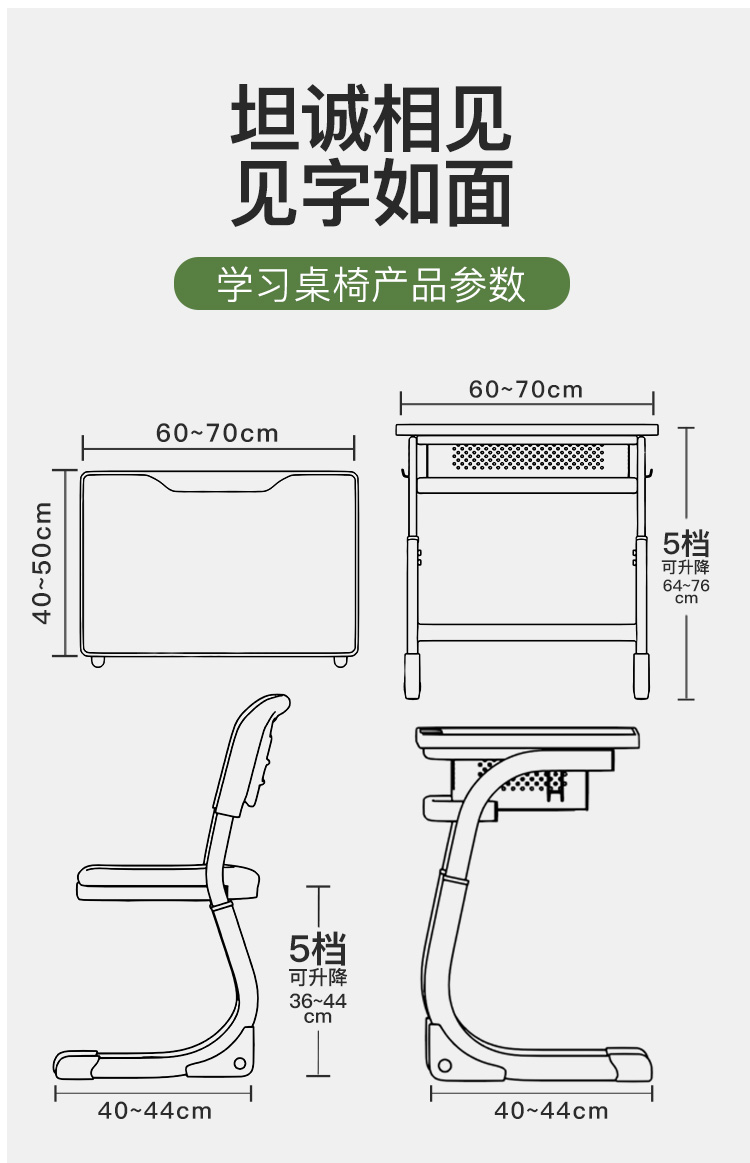 菩本小米mi生态米家通用高中小学生学校教室课桌椅辅导