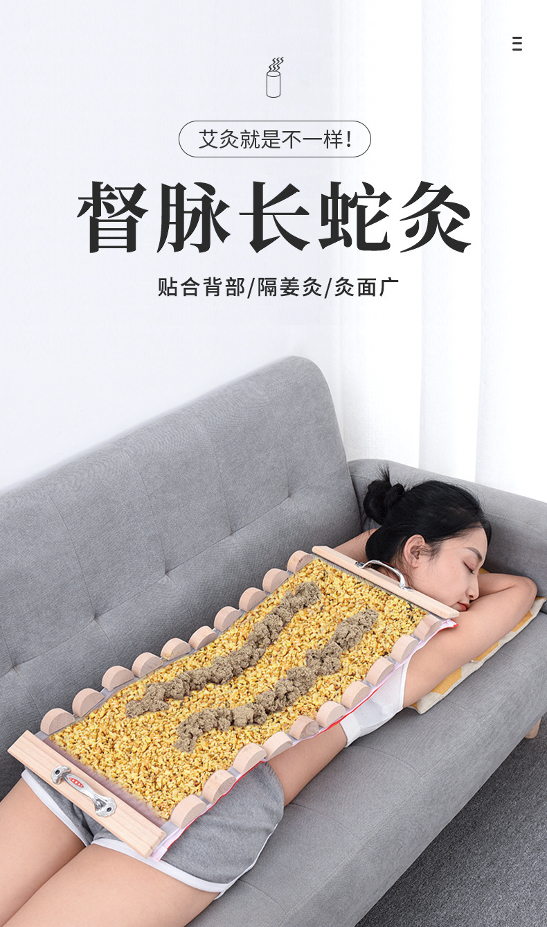 木制督脉灸铺姜灸艾灸器具脊椎龙骨灸全身火龙灸背部长短款男士长款