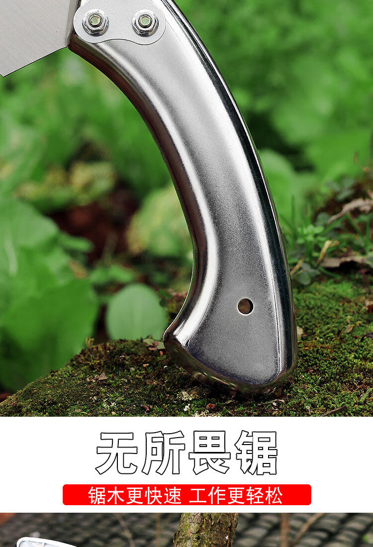 铁柄刀锯手工锯子木工锯园林伐木锯果树锯家用手锯木头折叠锯家用铁柄