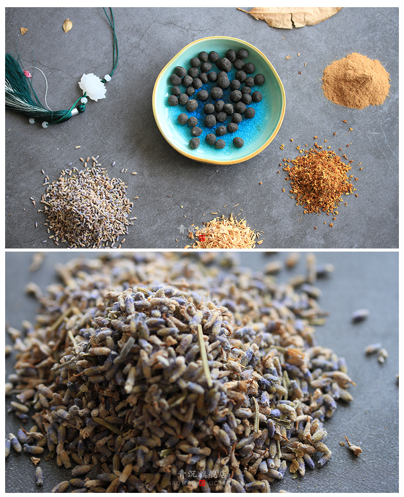 青沉手工熏香香丸粒合香丸隔火熏香玫瑰樱花冷香球香薰球香料持久礼品