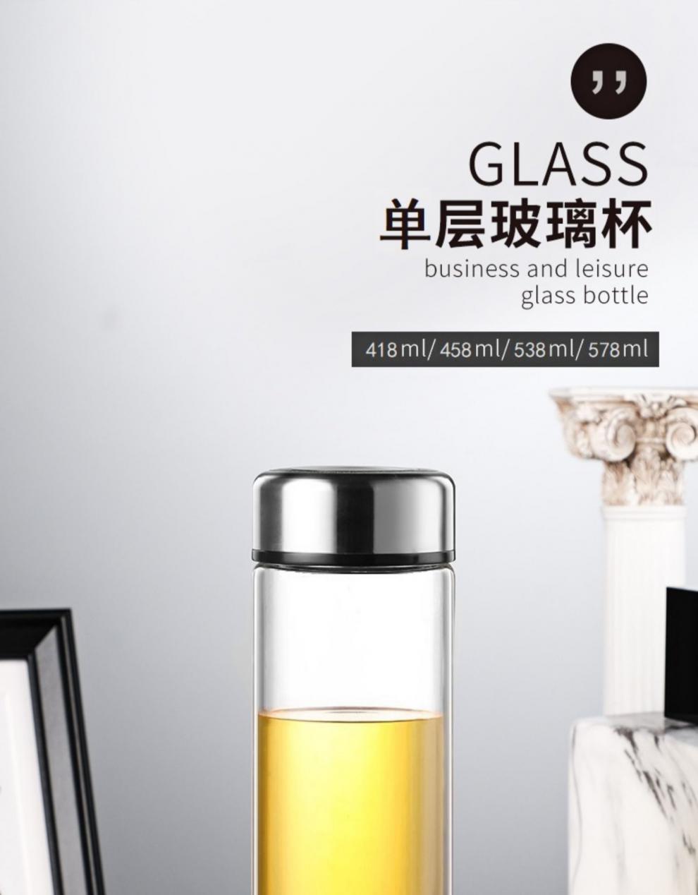 茶马仕玻璃杯单层加厚水杯简约中式便携男大容量杯子团购定制578mlt1