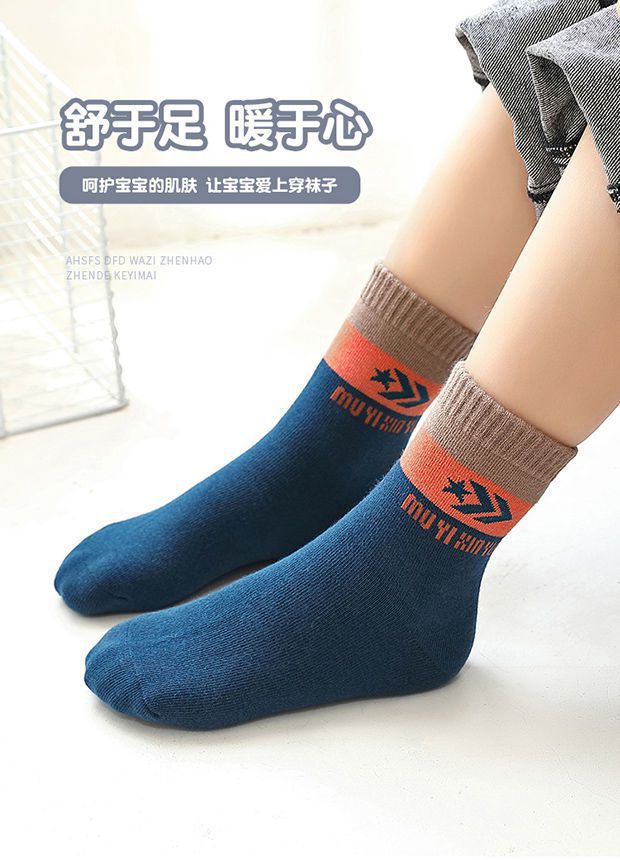 小学生袜子青少年袜子男童袜子季袜儿童袜子春秋中大童小学生女孩男童