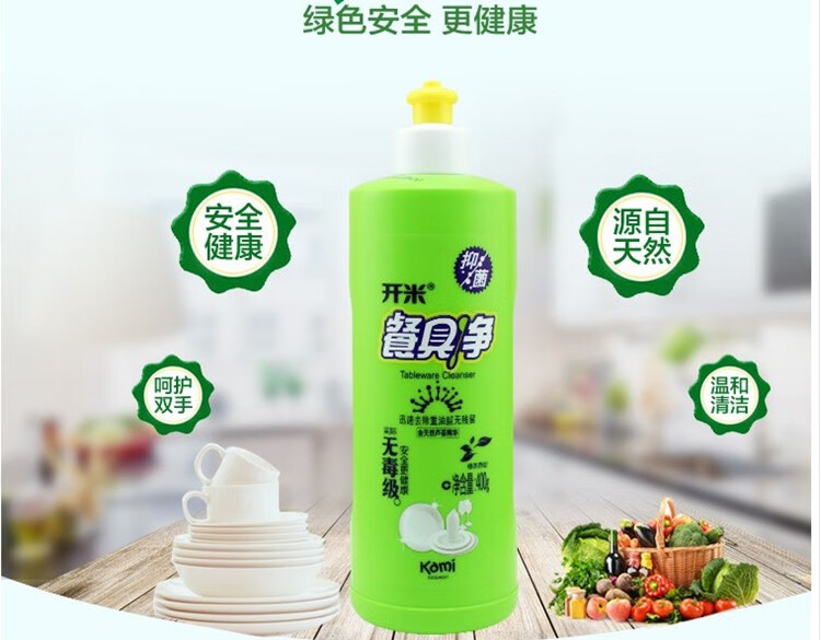 开米餐具洗洁精 开米餐具净绿茶香型 洗洁精洗碗家用实惠装400g*3瓶