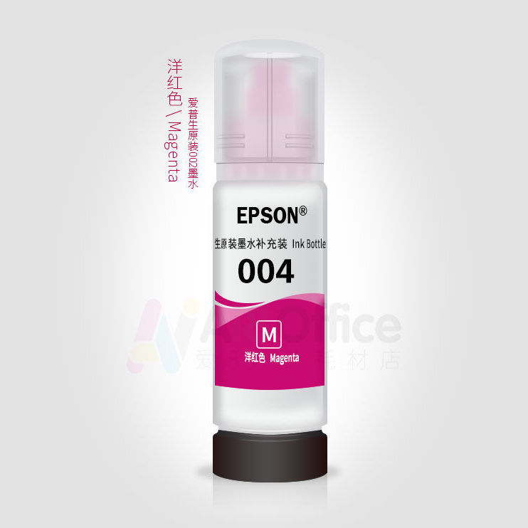 爱普生004原装墨水l3118l3119l3153l3158l3181l3110l3169打印机1套4色