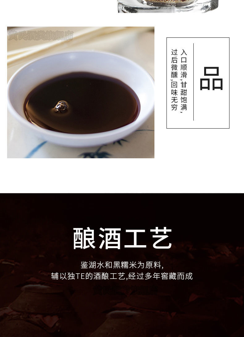贵州特产 500ml黑糯米酒 黄氏酒发酵微醺 女生特产 500ml 1瓶【图片