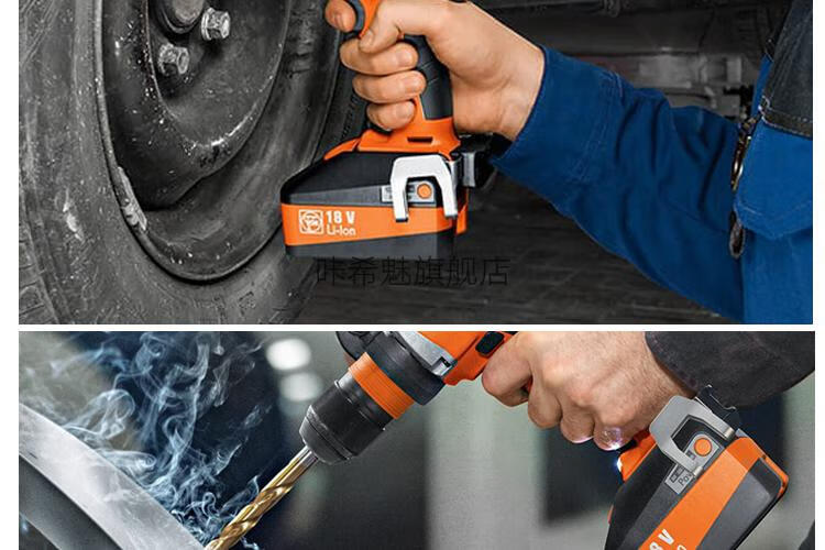 泛音电钻德国泛音ascm18充电无刷手电钻起子多功能打孔四速电动工具