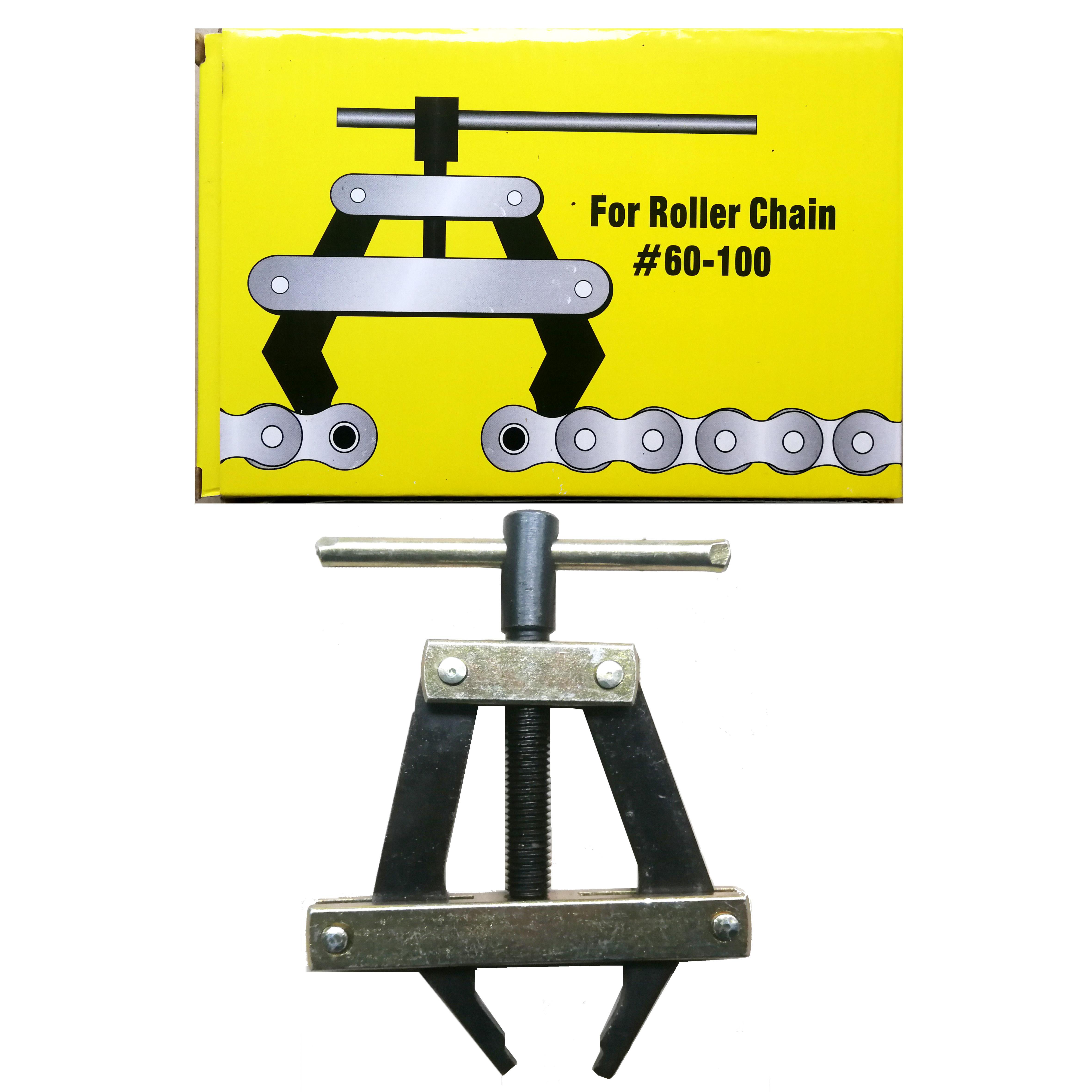 工业链条拆卸工具 截链器 拆链器 紧链器 链条外板拆 拆链器小-4分 5