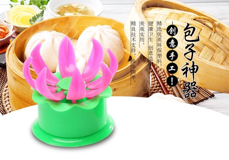 蒙爵包包子神器家用包子模具包包子工具磨具手动捏包子夹小笼包一个