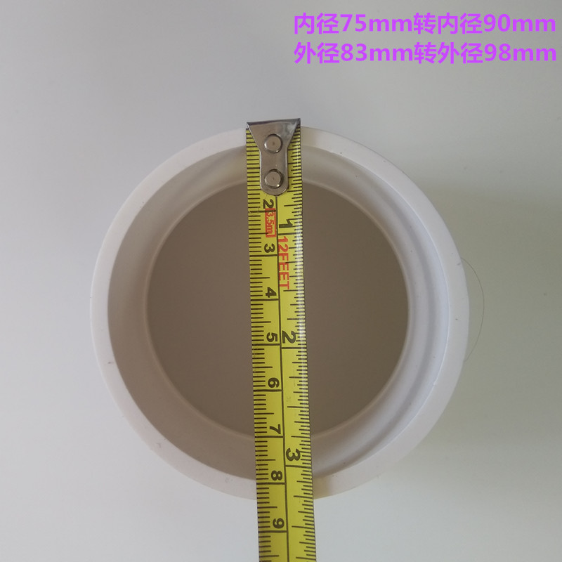160 110 100 90 85 75 63 50mmpvc大小头 变径转接头塑料管道水管