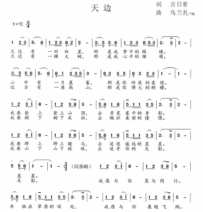【198首中音萨克斯简谱乐曲乐谱示范伴奏演奏演出乐器 优盘发快递