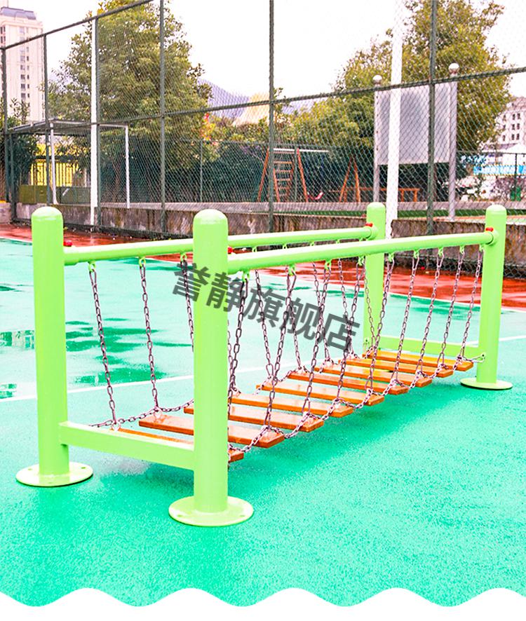 户外活动体育锻炼教学设备小孩感统平衡训练器材 绿色木板荡桥【图片