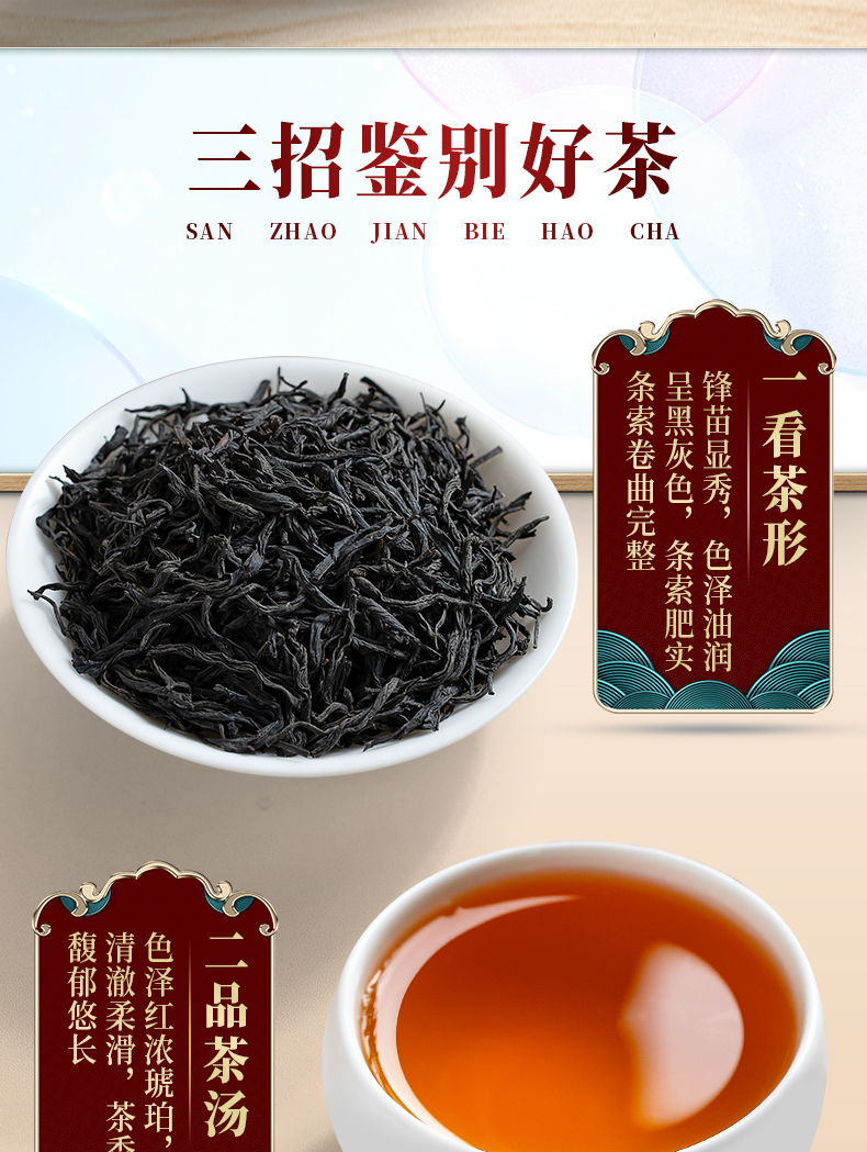 【京选优品】新茶小种散装浓香型武夷山红茶罐装茶叶礼盒装500克正山