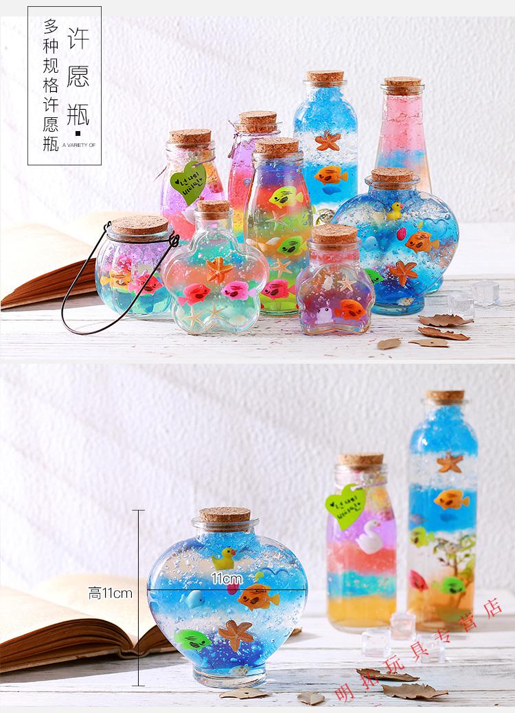 神奇水精灵水宝宝玩具儿童手工制作材料包魔法泡大水晶灵瓶子六方套餐