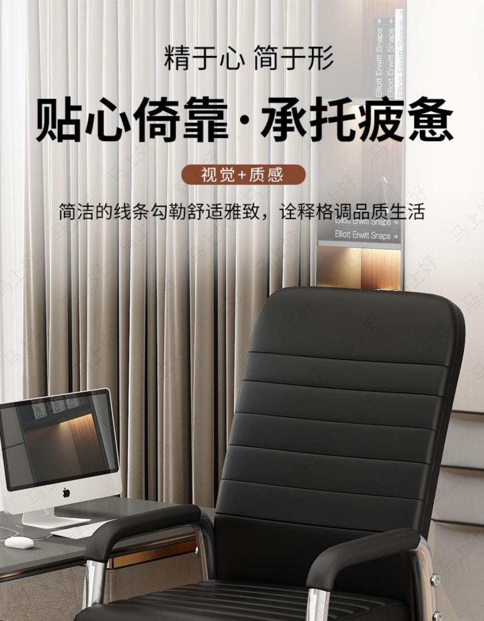 麻将椅子 专用弓形电脑椅家用靠背椅子舒适久坐办公室会客座椅学生书桌椅麻将椅 【经典皮革款】升级电镀 钢制脚  固定扶手
