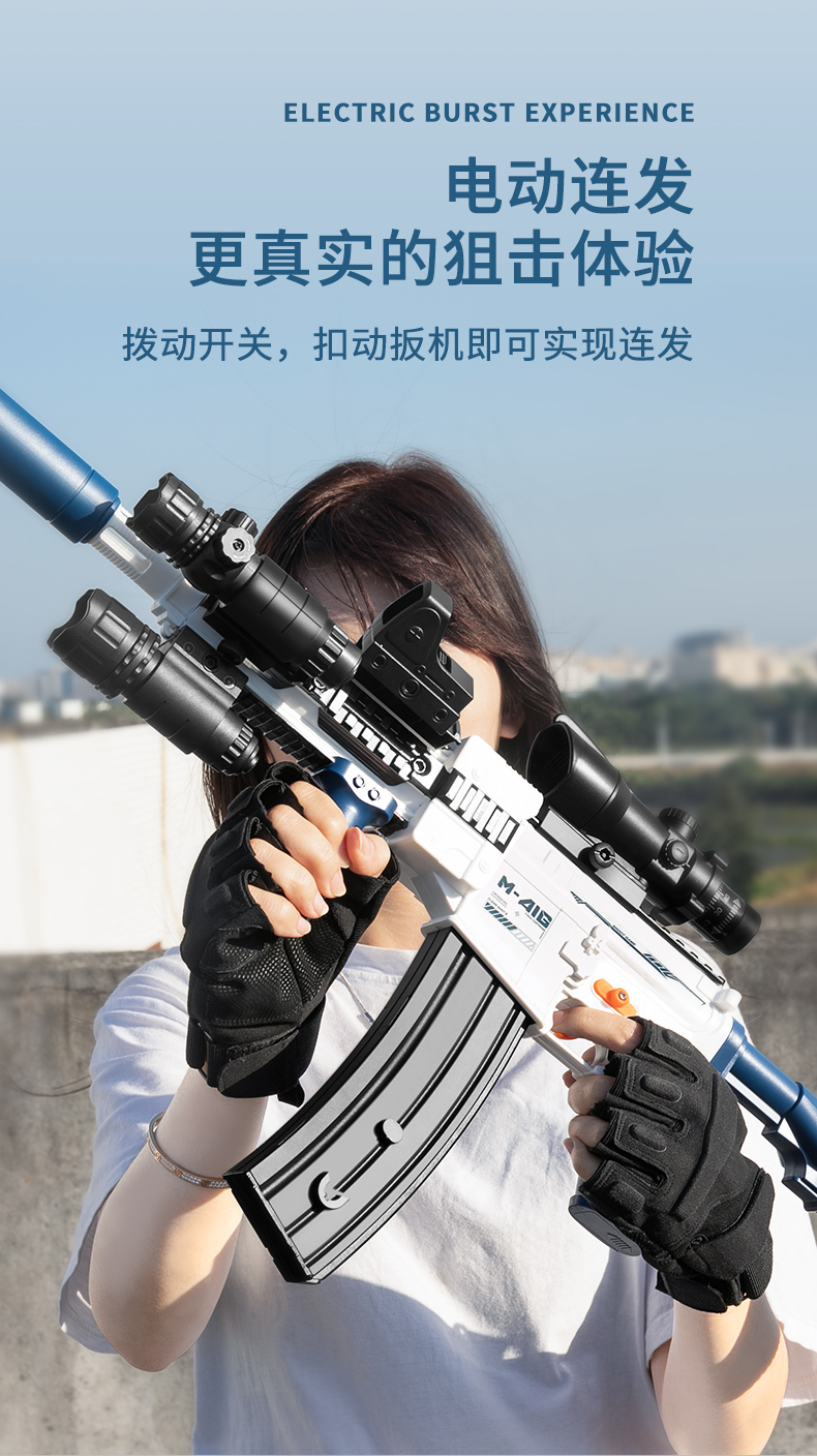 电动连发抛壳软弹枪m416玩具枪抛壳软胶吸盘无伤害手自一体可发射子弹
