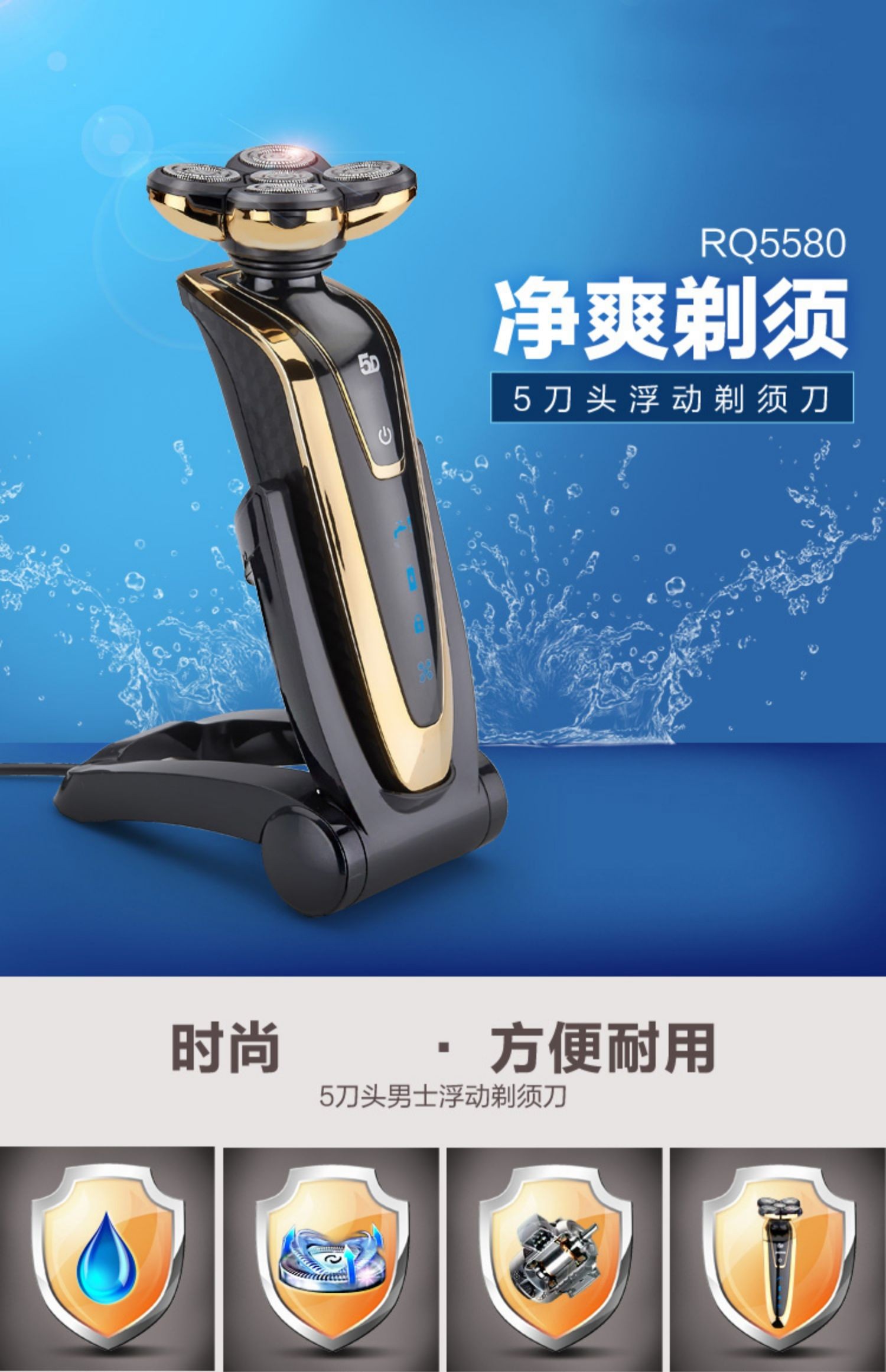 飞利浦philips剃光头神器剃须刀同款德国五头剃自刮男士刮胡刀多功能