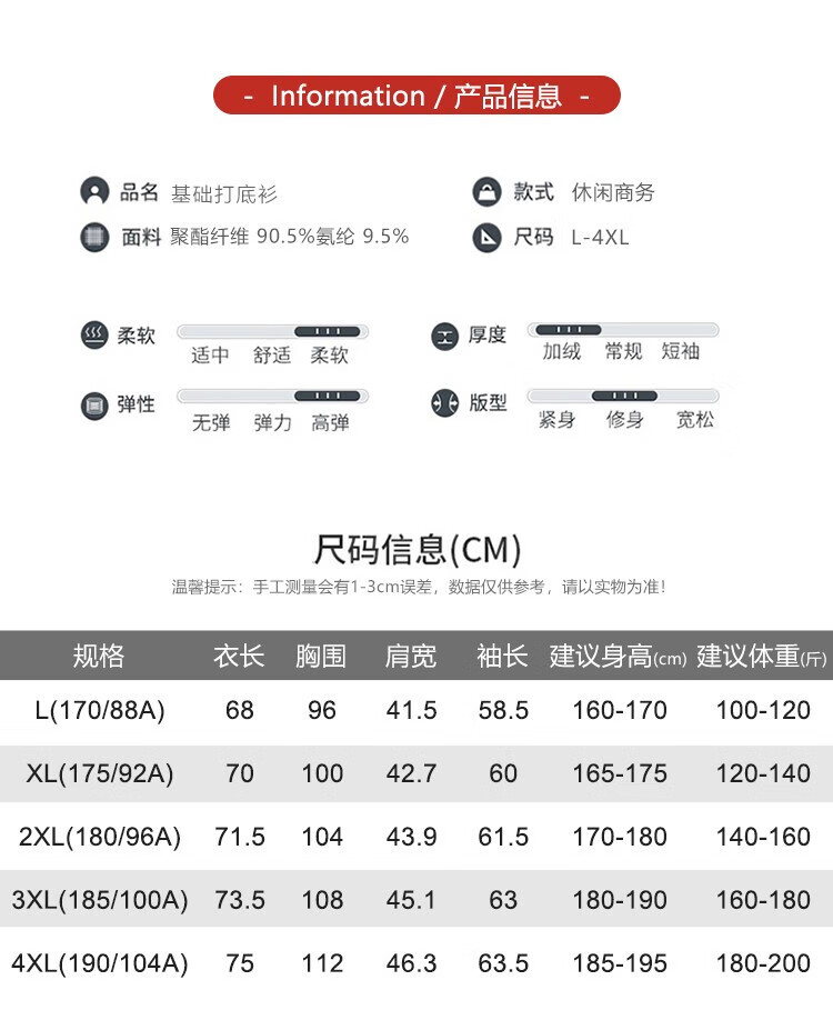 凡客诚品vancl打底休闲圆领弹力半高领打底衫 宝蓝 2XL