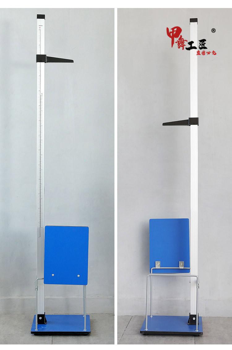 幼儿园身高坐高计儿童测量仪器学校体检身高尺测量器身高仪定制 吉林