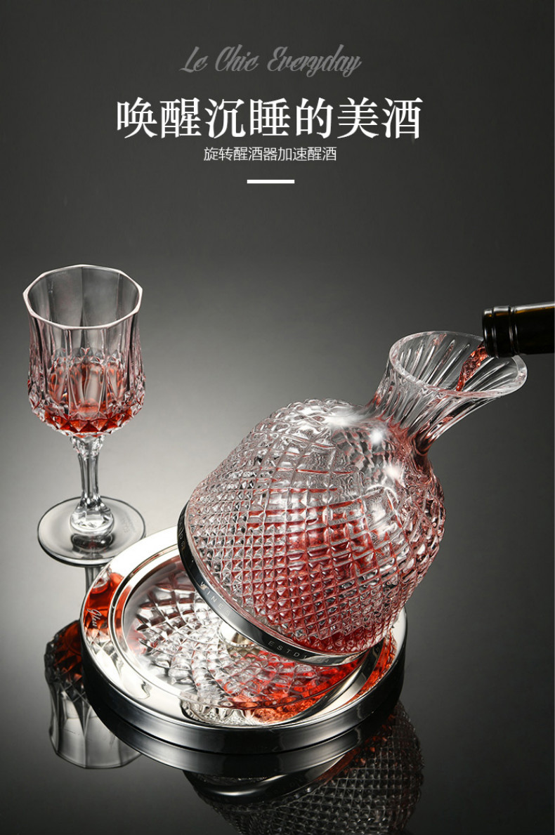 高端轻奢典界高档水晶玻璃高脚红酒杯家用葡萄酒杯陀螺旋转醒酒器酒具