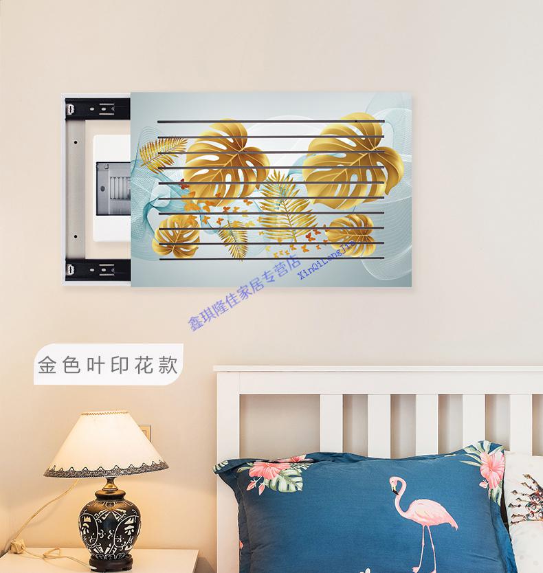 欧凯奇弱电箱装饰遮挡网络箱网线盒电表盒多媒体配电箱轻奢电表箱装饰