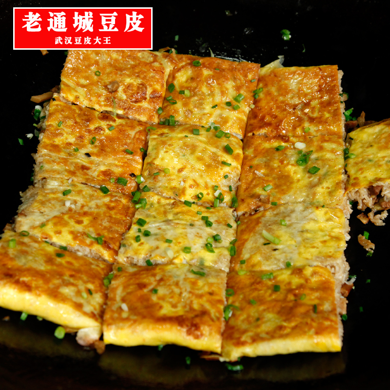 武汉特产老通城三鲜豆皮330g大份过早豆皮好味道当天做保鲜发三鲜豆皮