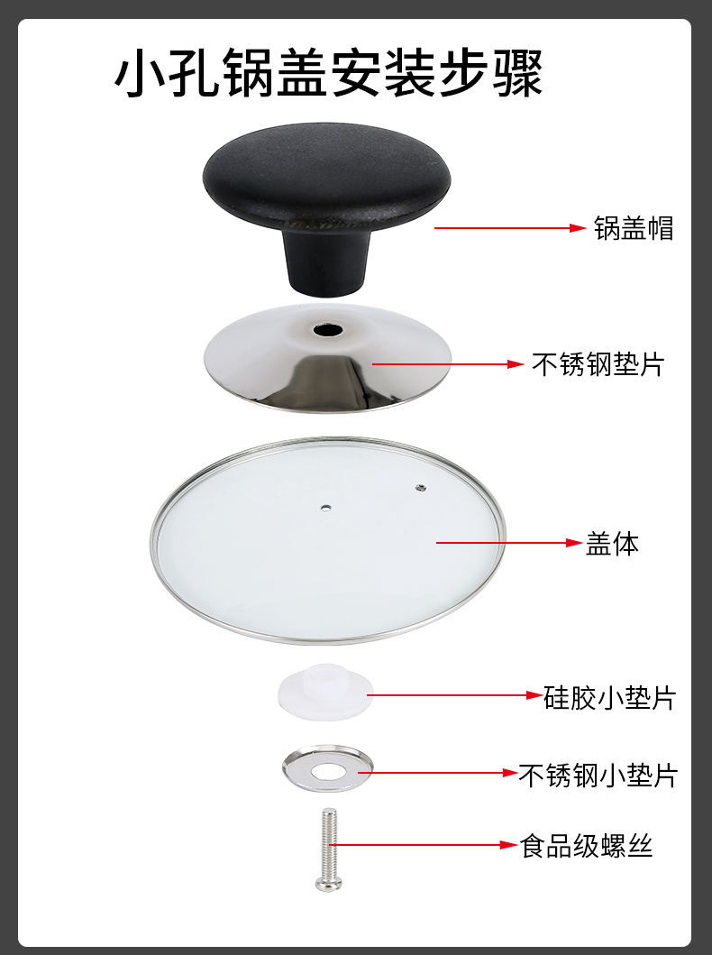 英马适配爱仕达菲仕乐不锈钢防烫可立顶珠配件通用锅盖帽手柄玻璃锅盖
