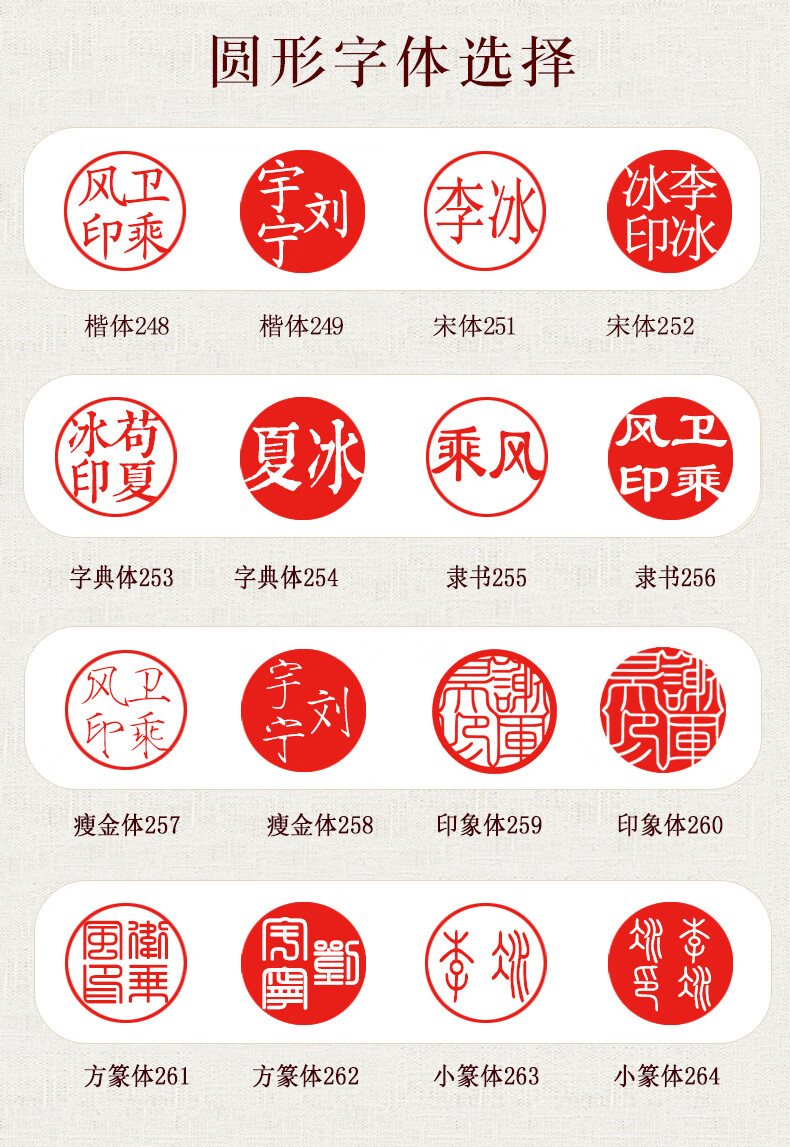 文印阁印章定制铜木名字个人姓名檀木章人名章篆刻硬笔书法书画藏书