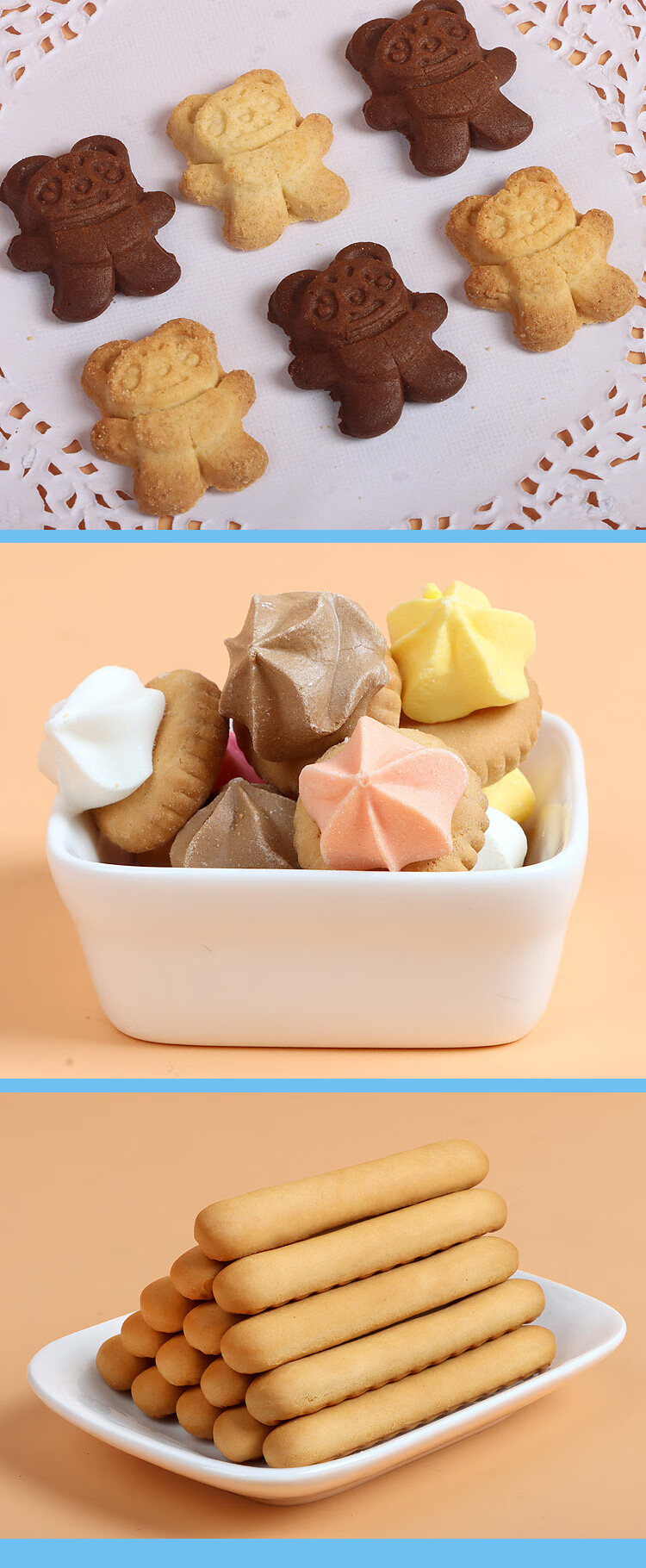 嘉顿手指饼干garden动物零食bb熊奖励学生办公室休闲小熊儿童饼干 【8