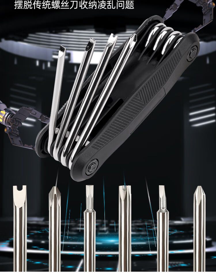 多种规格异形螺丝刀异形螺丝刀多功能套装插座专用u型y型三角型人字内