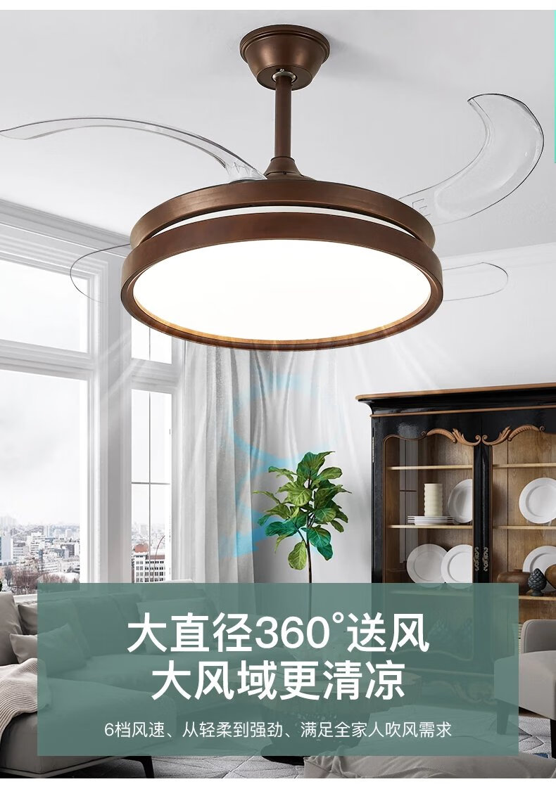 欧普(opple)新中式吊扇灯餐厅客厅卧室电扇灯复古仿古风扇灯隐形风扇