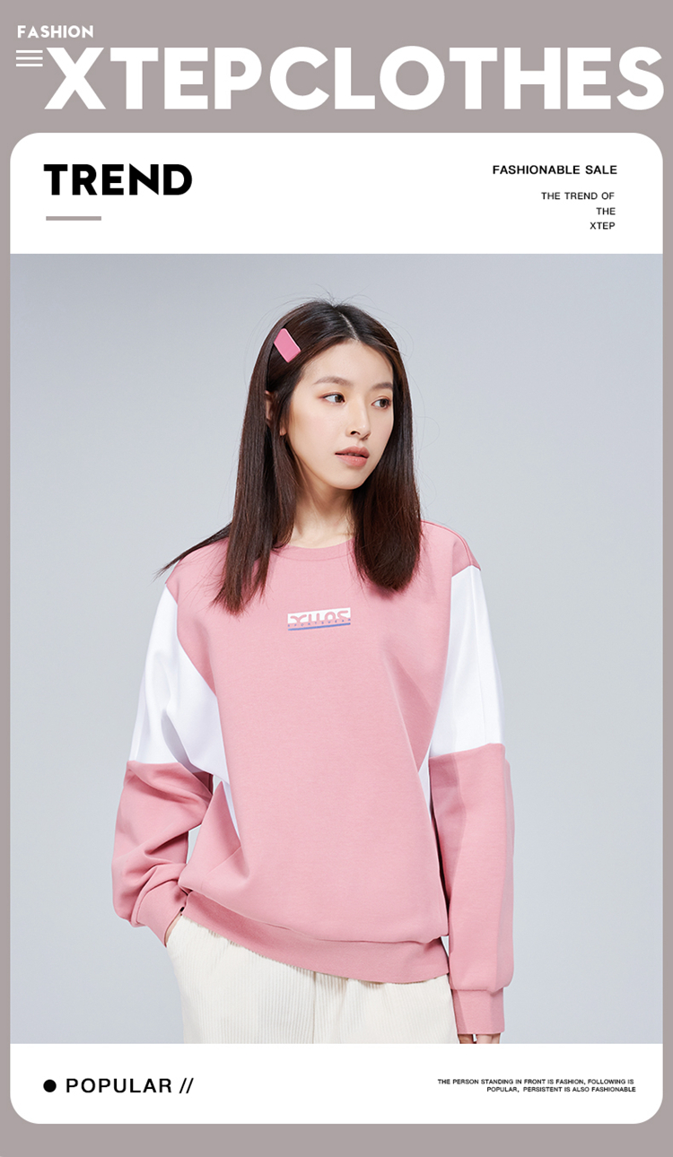 商场同款特步卫衣女外套2022春季女装撞色针织套头衫休闲长袖上衣