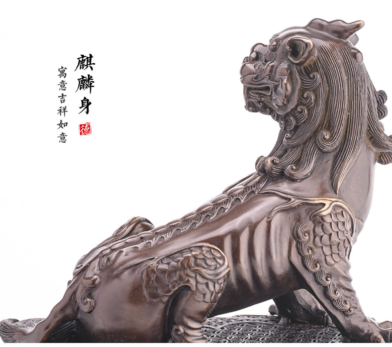 卡汐沐九华山谛听地藏王坐骑独角神兽全铜摆件客厅办公室装饰开业礼品