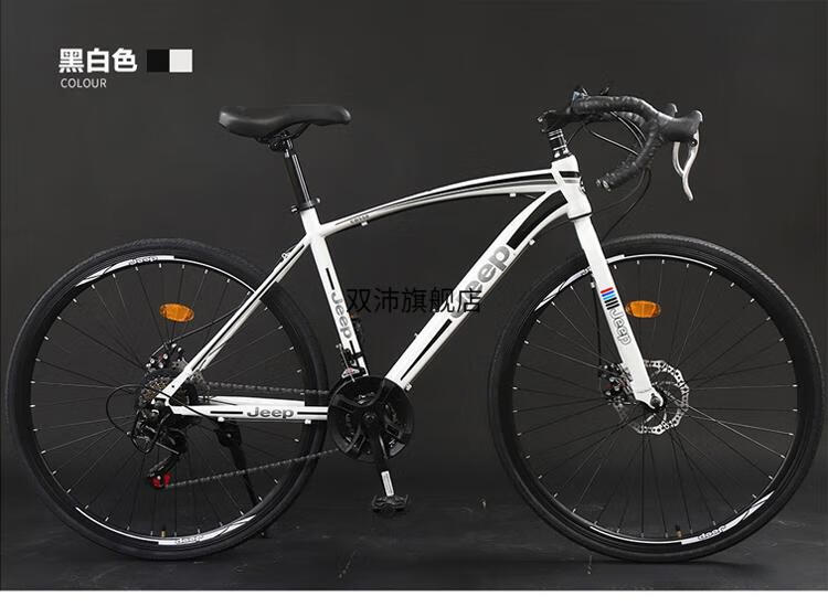 【闪电发货】赛跑车自行车公路男女式轻便单车700c弯把成人破风竞速车